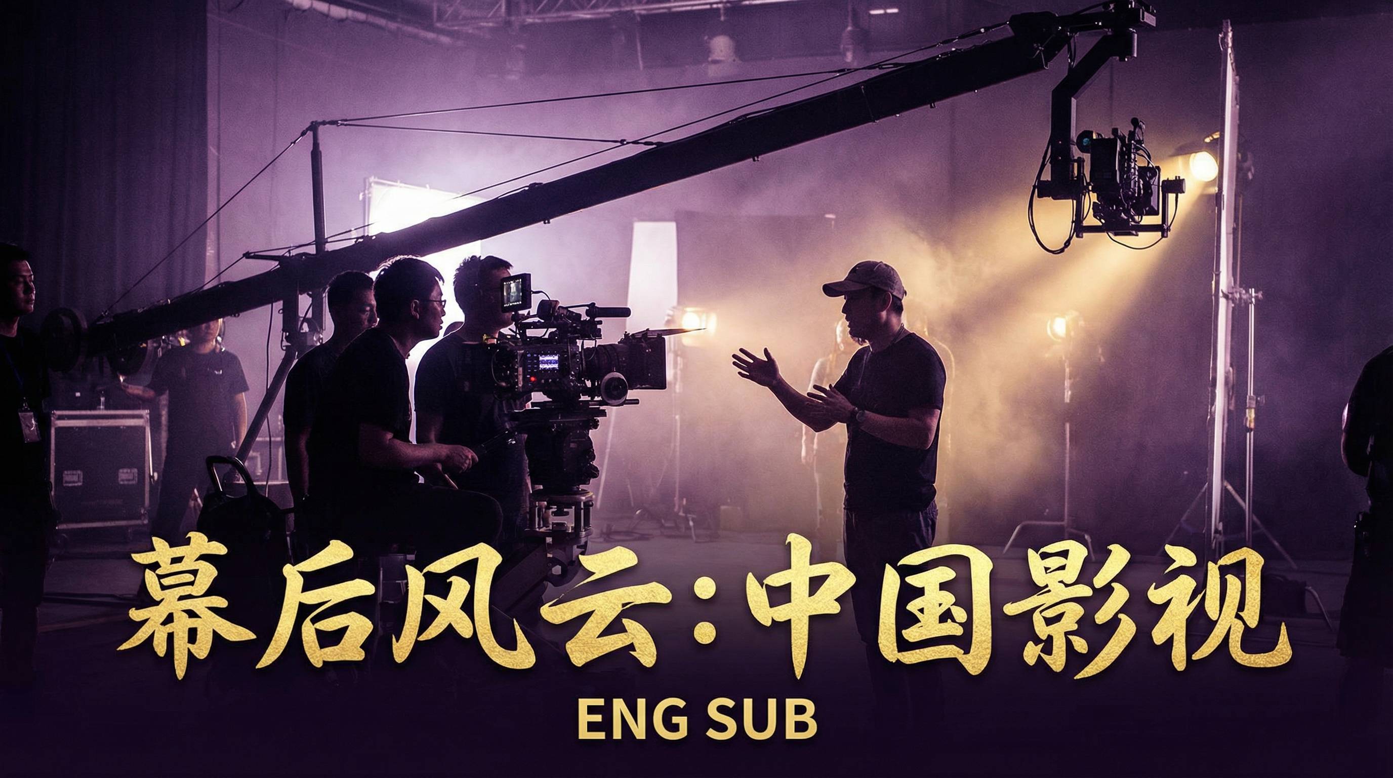 N号房原创影视视频 - 幕后花絮视频演示